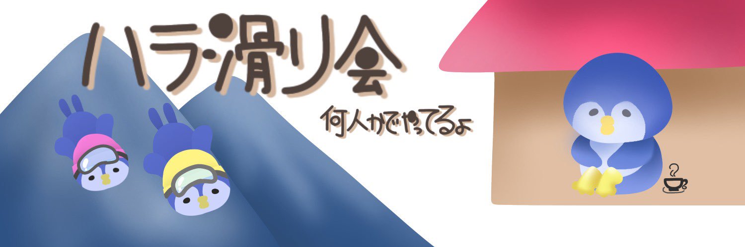 ball_ilove's profile banner image