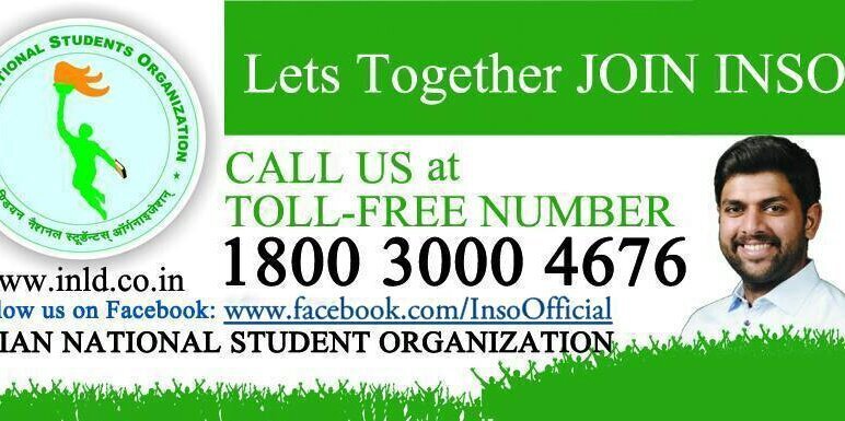 INSO Official banner