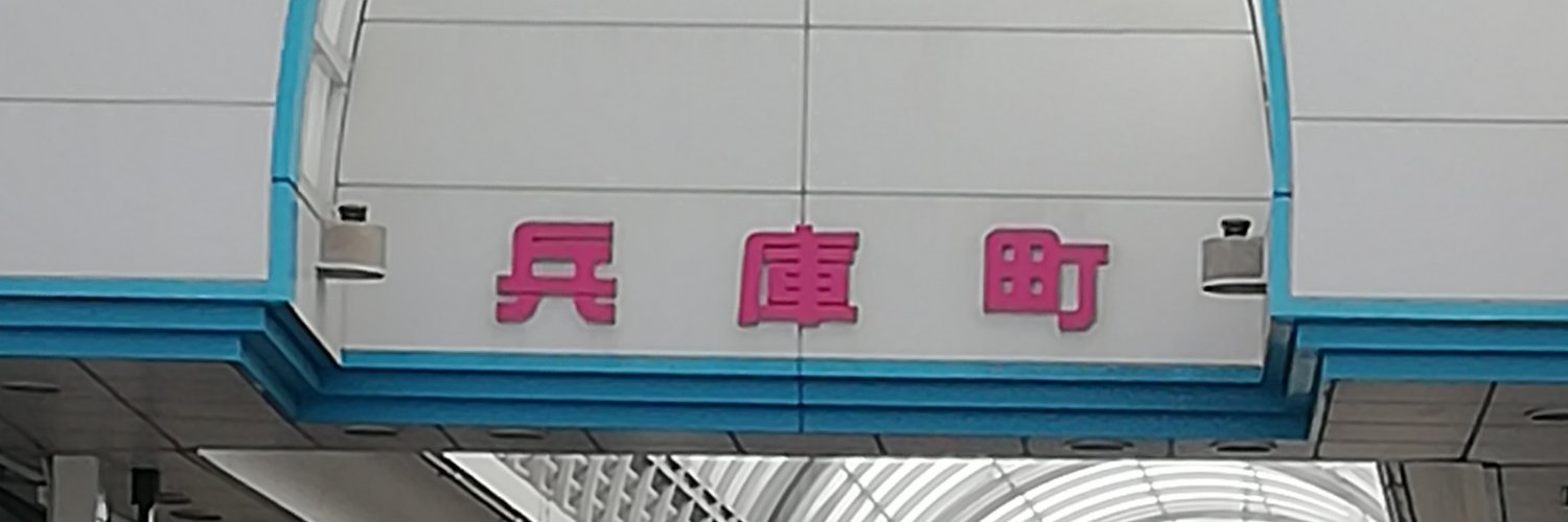 kobo341104's profile banner image