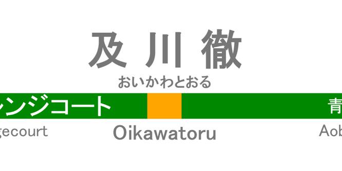 819Haikyu's profile banner image