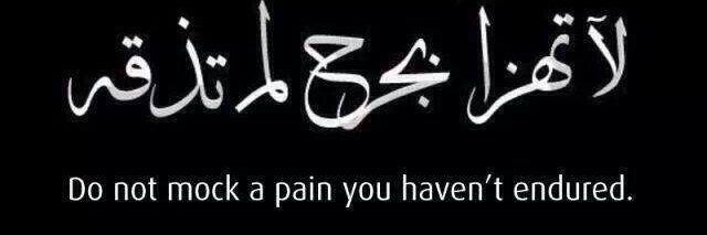 sumera khalil banner