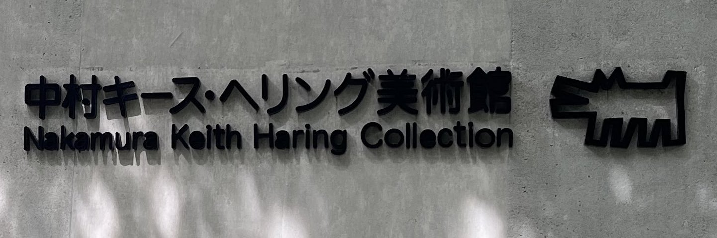 TAKO_jin's profile banner image
