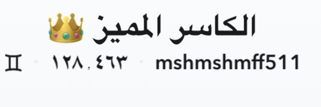 mshmshmff511's profile banner image