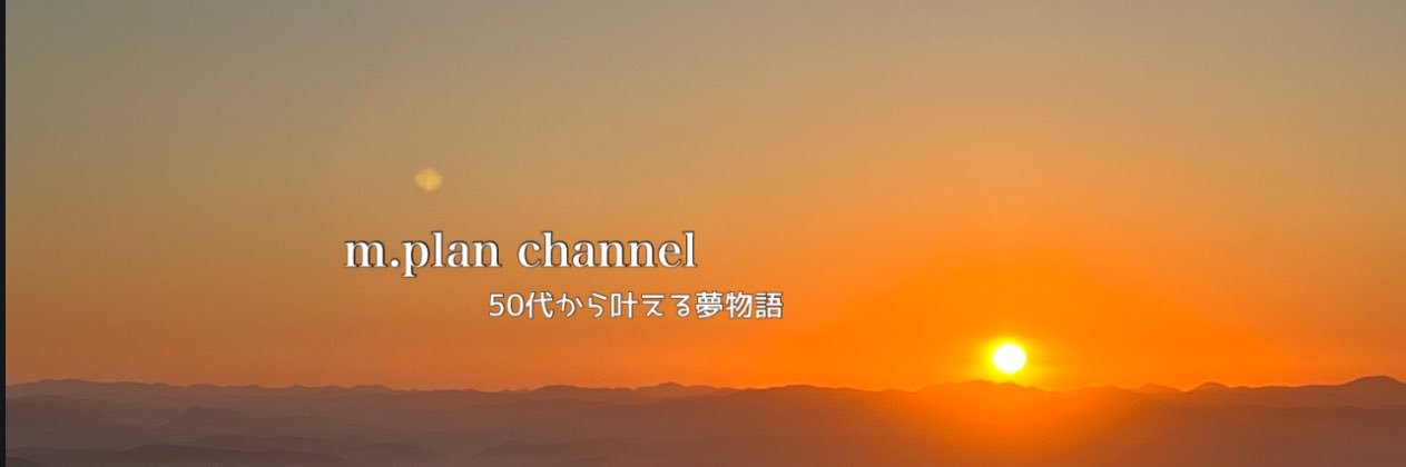 mplanchannel's profile banner image