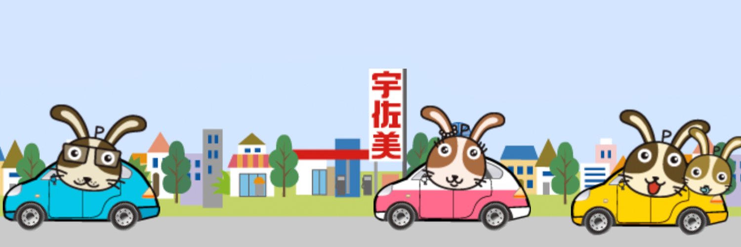 usappy_web's profile banner image