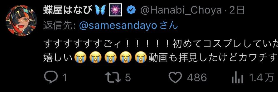 さぶのち🦈 banner