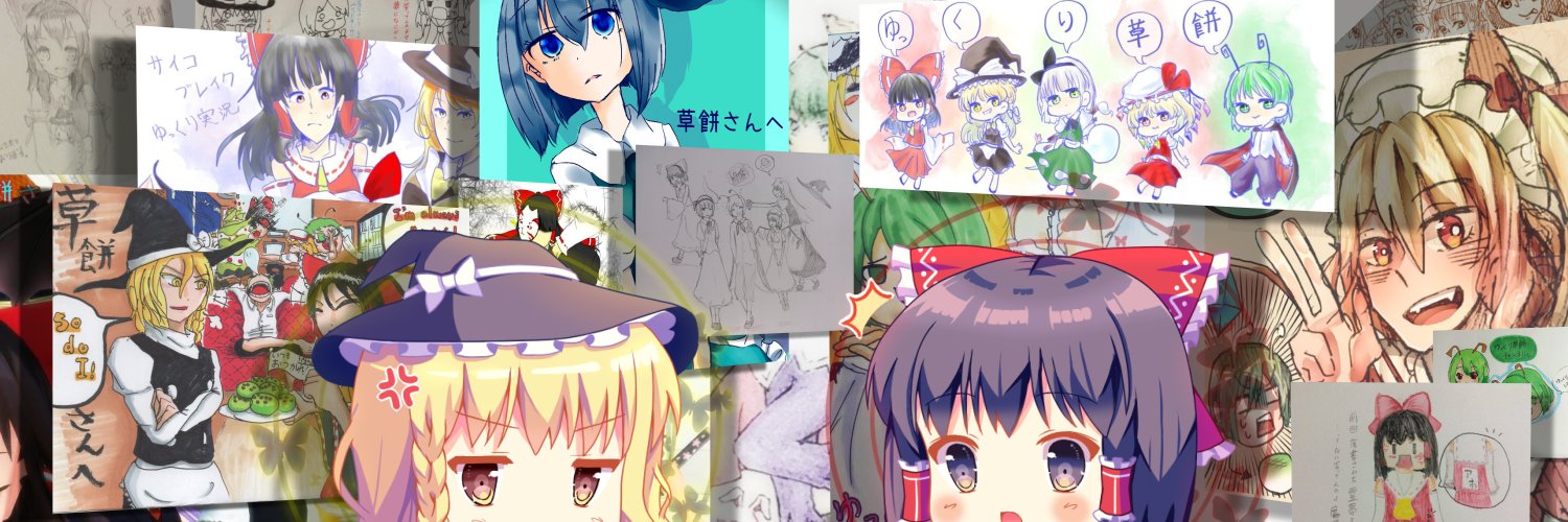 Sakuya524's profile banner image
