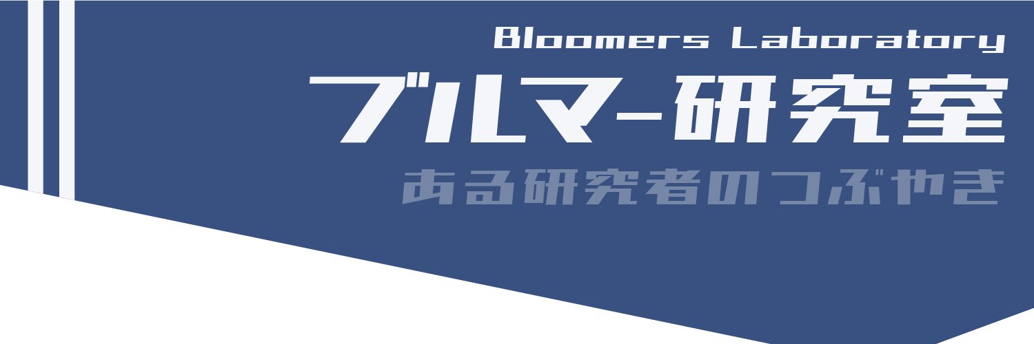 Bloomer_labo's profile banner image