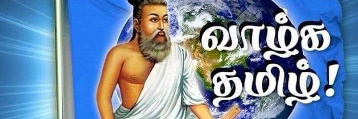 நெற்களஞ்சியம்❤💛 banner