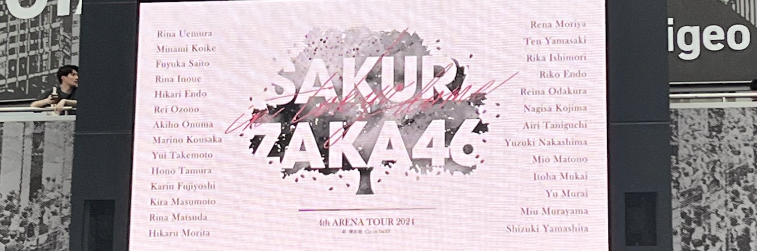 -はり- banner