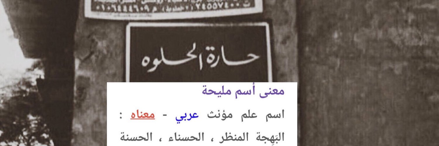 211Mira's profile banner image