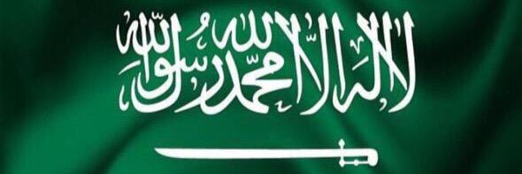 أبو جود banner