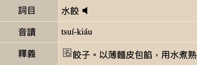 愛上金容仙的懶惰水餃 banner
