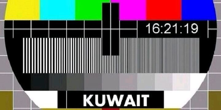 خالد 🇰🇼 banner