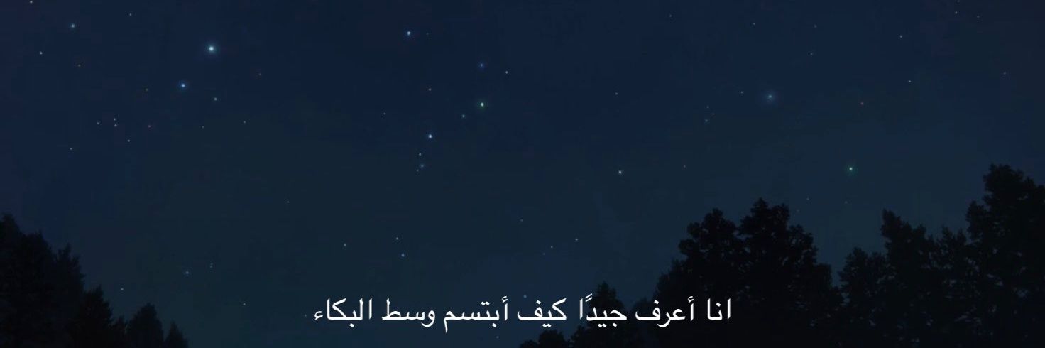 Al3amed5Alamed's profile banner image