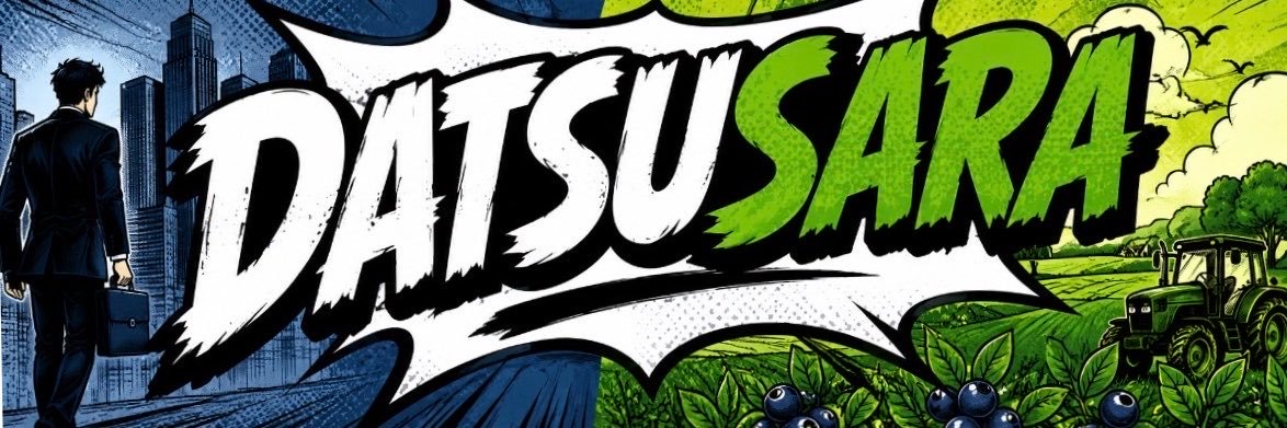 hokuto0625b's profile banner image