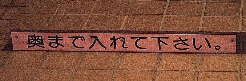 ✕ ✖ ✗ ✘ banner