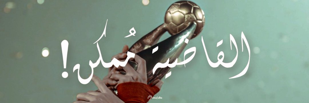 VicMahmoud's profile banner image