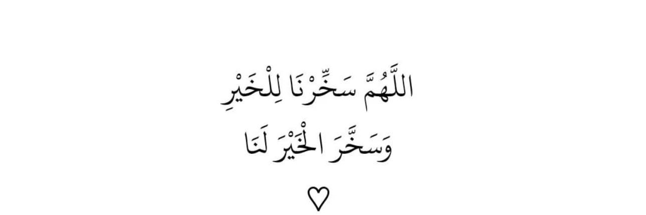 بيان banner