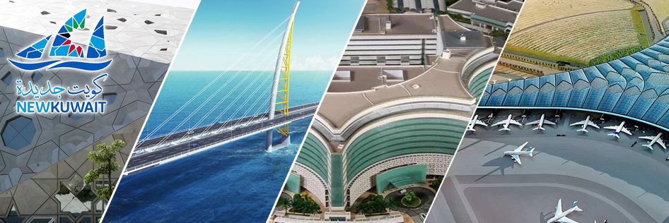 وطني_الكويت banner