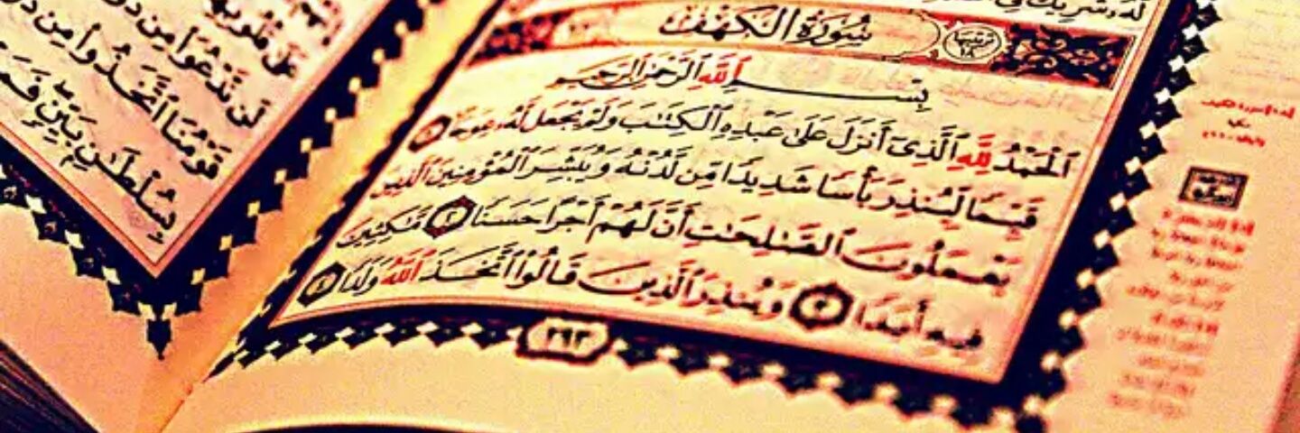 Shalabihm's profile banner image