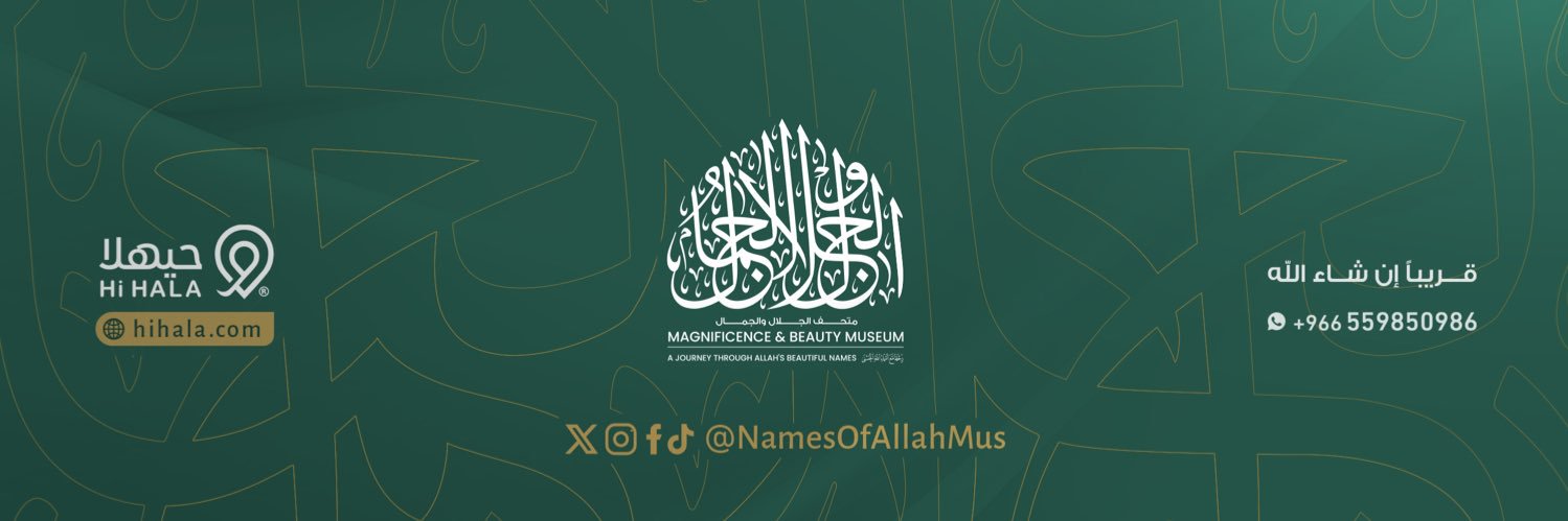NamesOfAllahMus's profile banner image