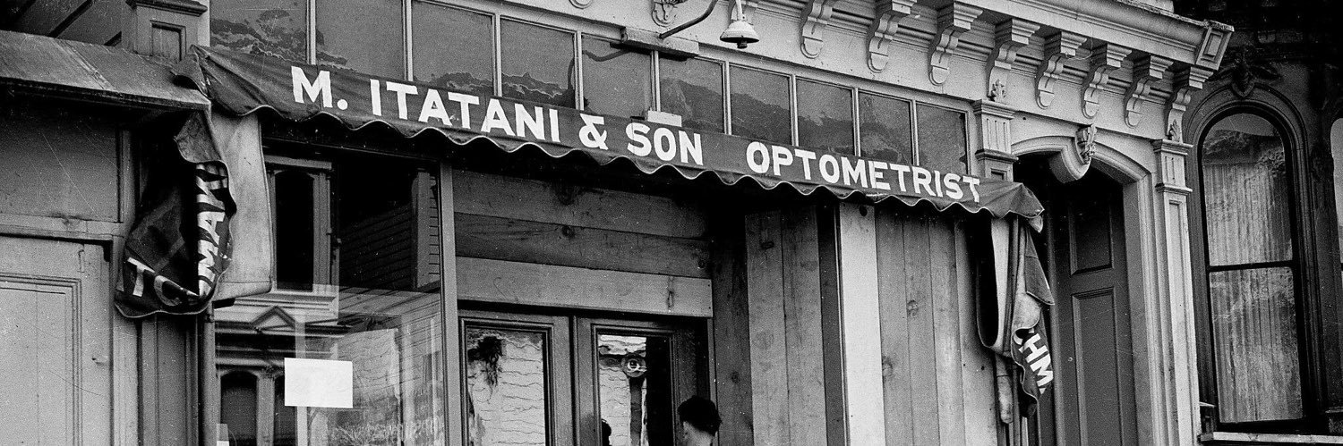 Brandon itatani banner