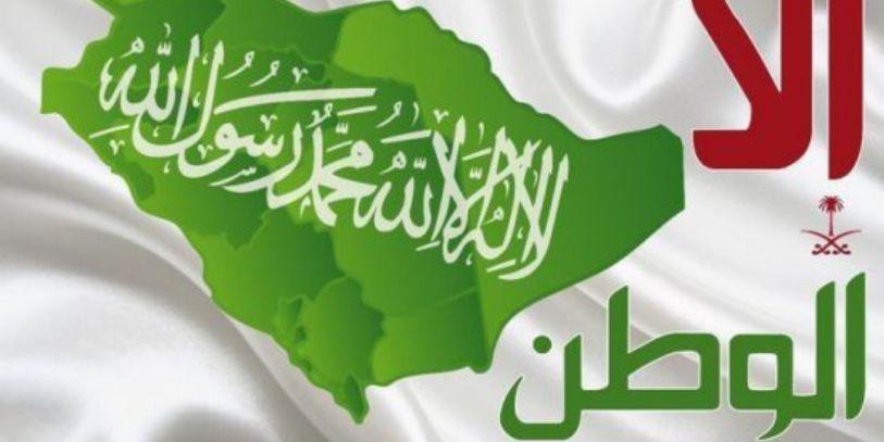 الجنة دارنا💚🇸🇦 banner