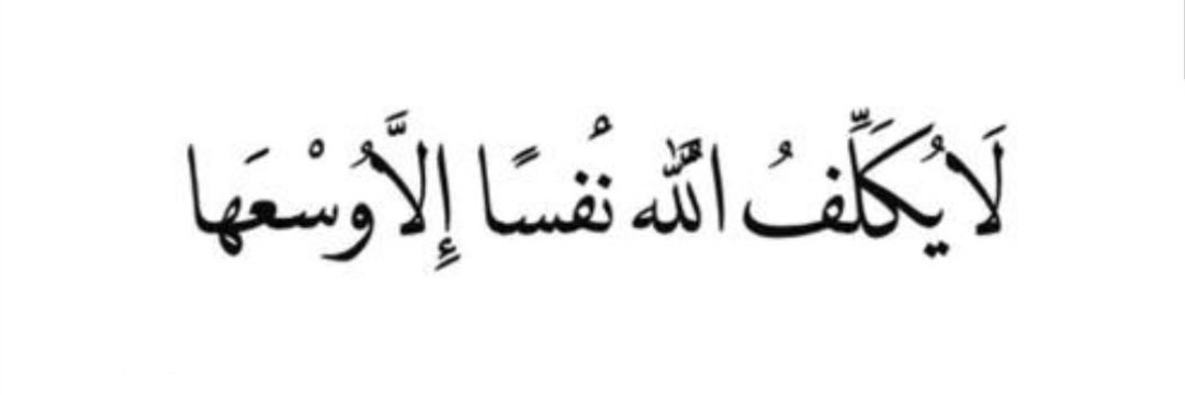 Safaa_Dh's profile banner image