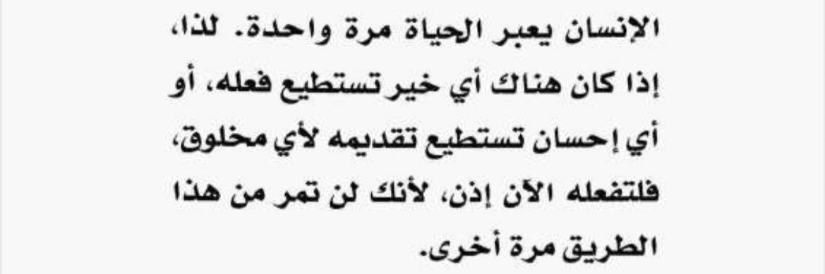 ...ar |استغفروا الله banner