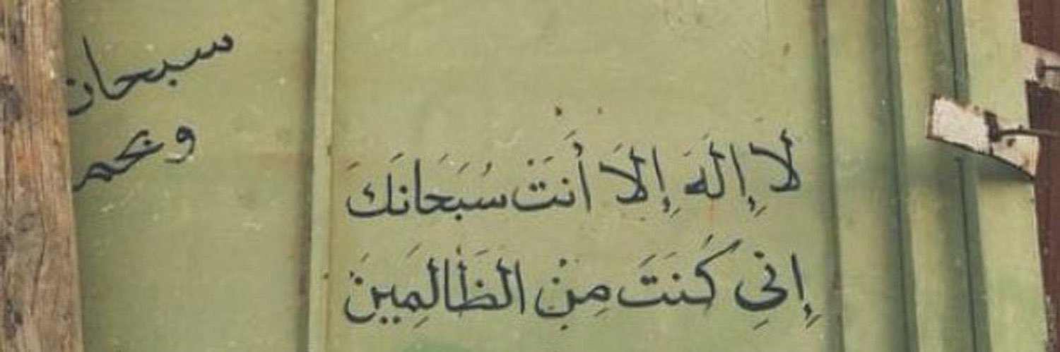 ˼ا 𝐁𝐞𝐧𝐳𝐞𝐦𝐚 ا˹ ˼ ♔ ˹ banner