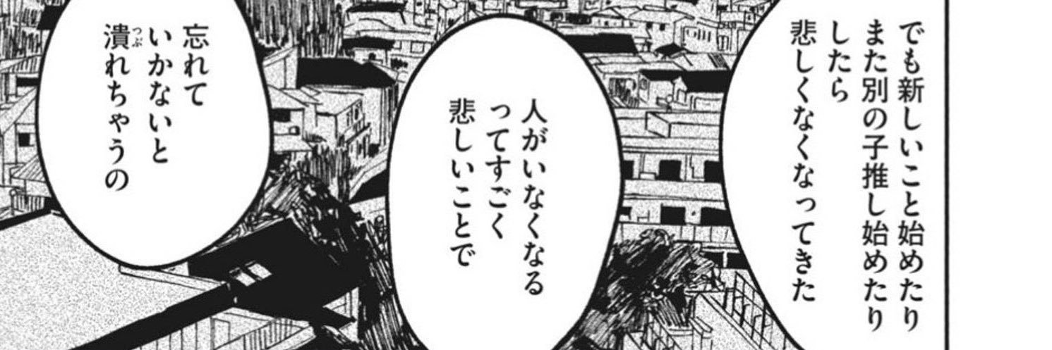 suiciding__'s profile banner image