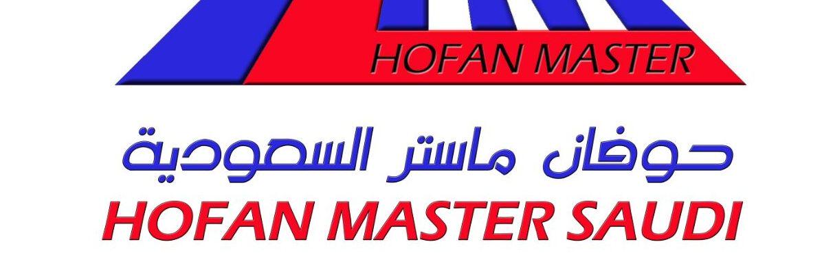 علي حوفان banner
