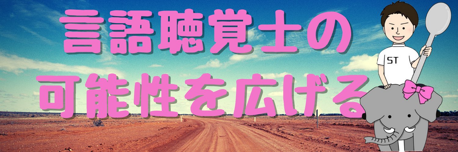 munimako's profile banner image