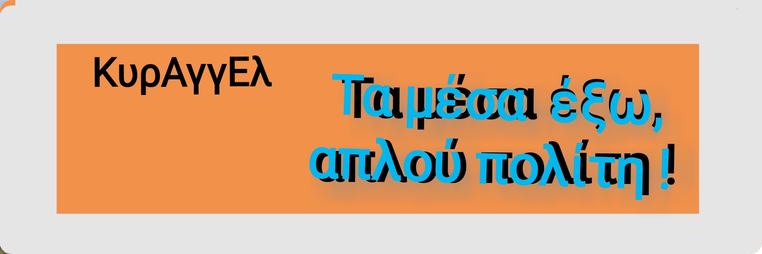 kyragel's profile banner image