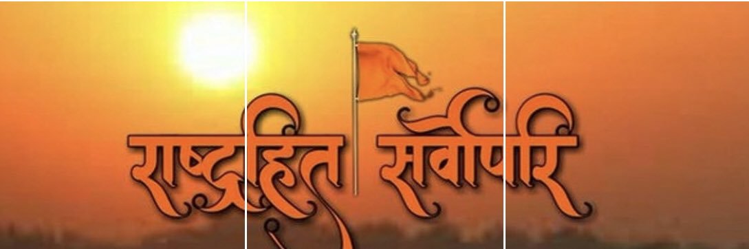 ashishk121978's profile banner image