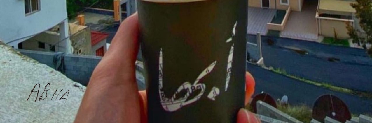 عبدالعزيز  banner