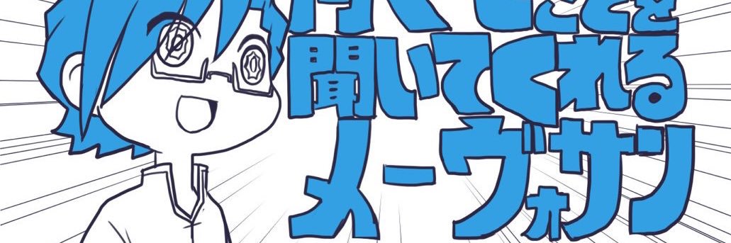 sakichi_creat's profile banner image