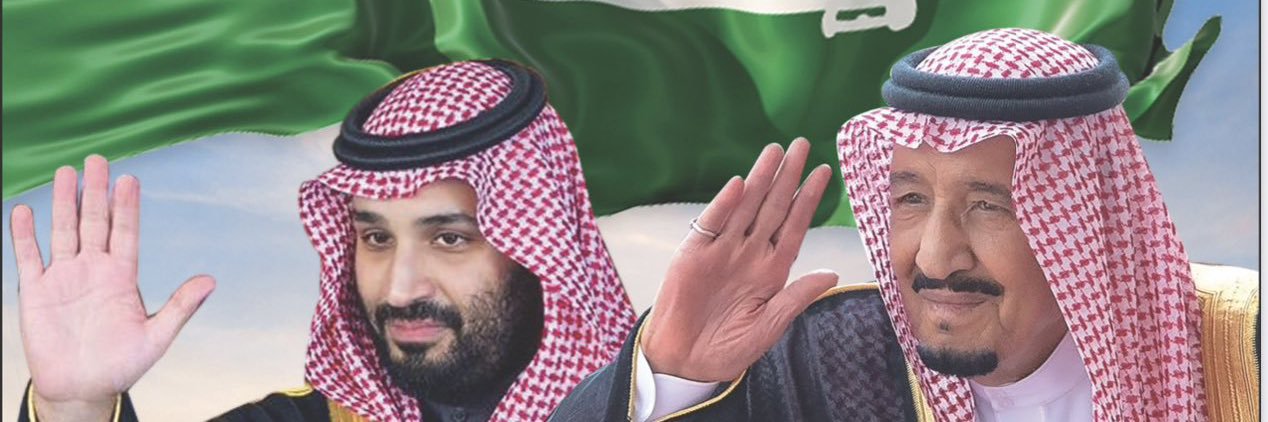 ناصر بن عبدالله بن ناصر المهيني Nasser Al mehaini banner