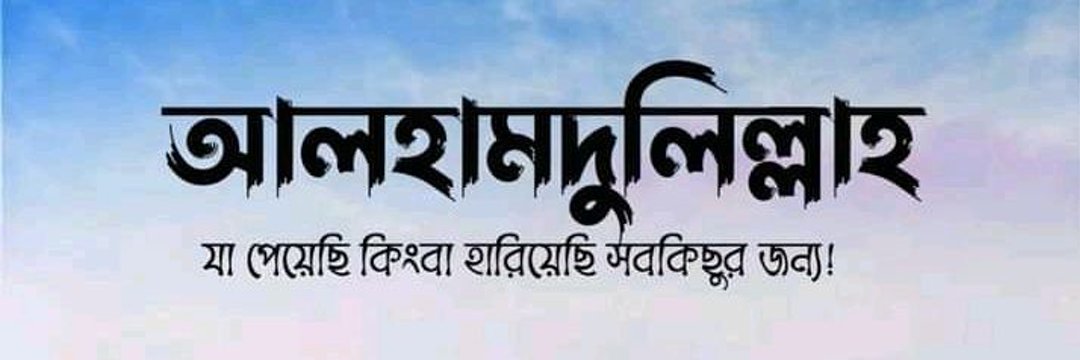 mdsohals's profile banner image