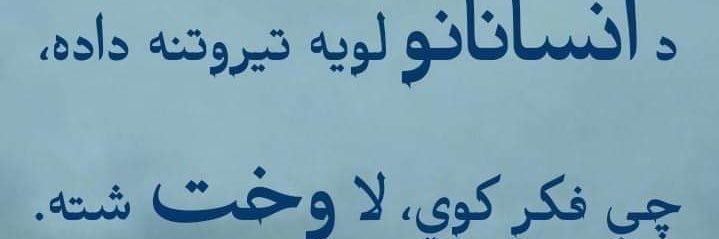 khalidwaleed99's profile banner image
