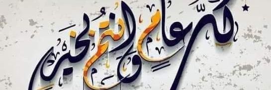 hosam23ag's profile banner image