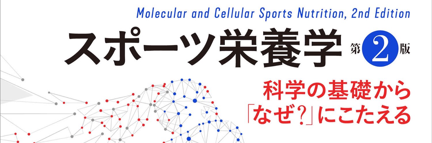 寺田 新 (Shin Terada) banner