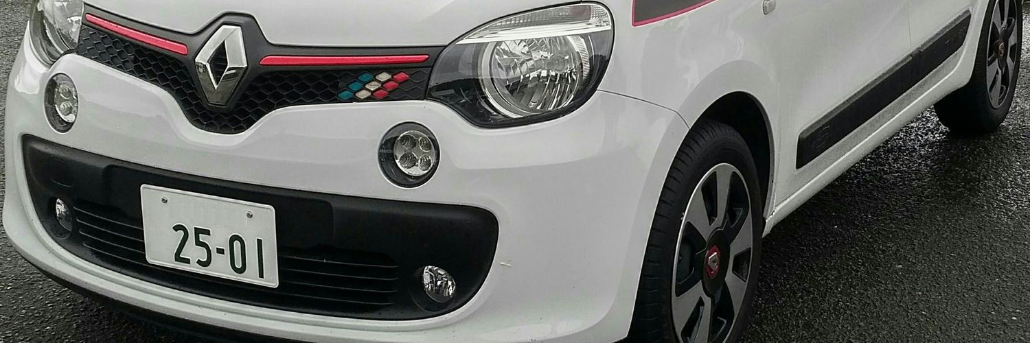 的三矢 穣（素浪汰 狩人） banner