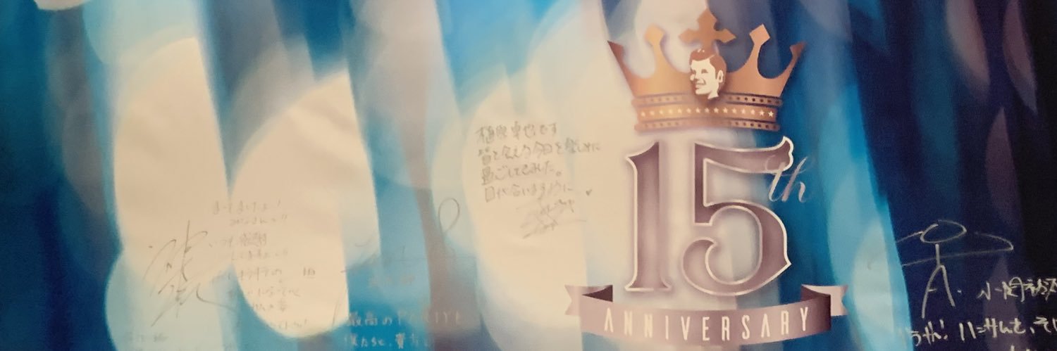 s131ars's profile banner image