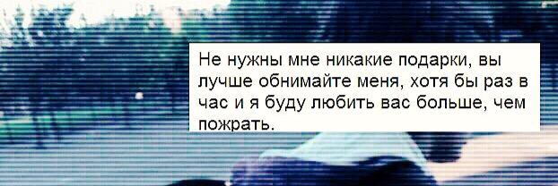 Местный NPC banner