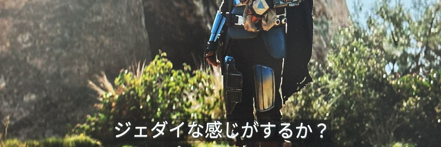 dondederede's profile banner image