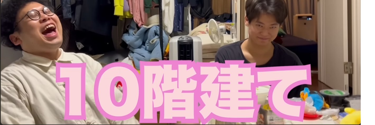 ますだいす・下Bファルコンキック banner