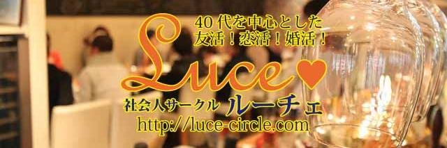 CircleLuce's profile banner image