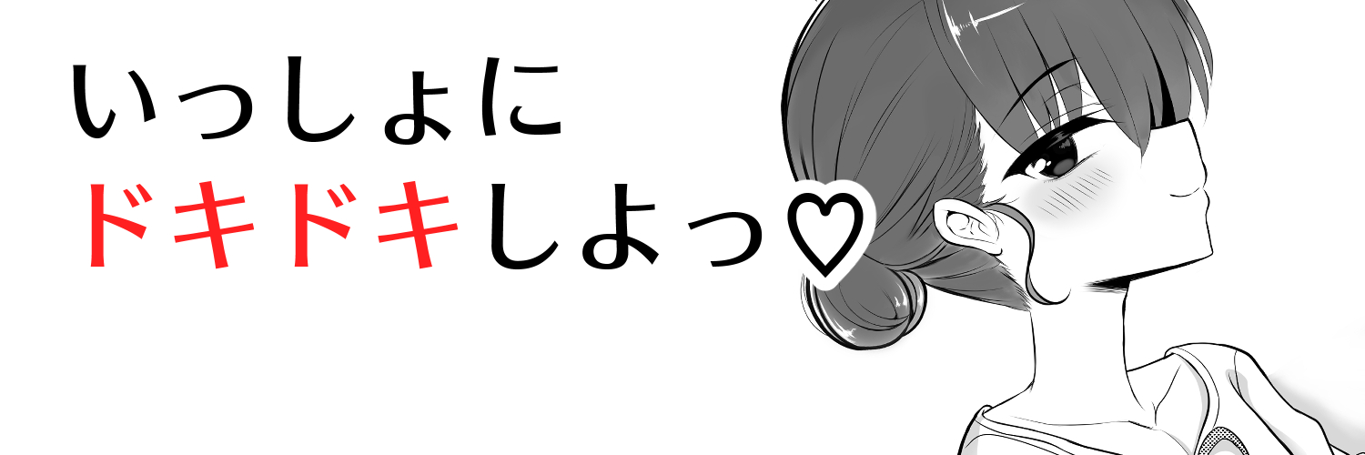ヒツジンクス🔞🌈 banner